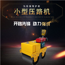 PLDM-600S水冷雙輪壓路機(jī)